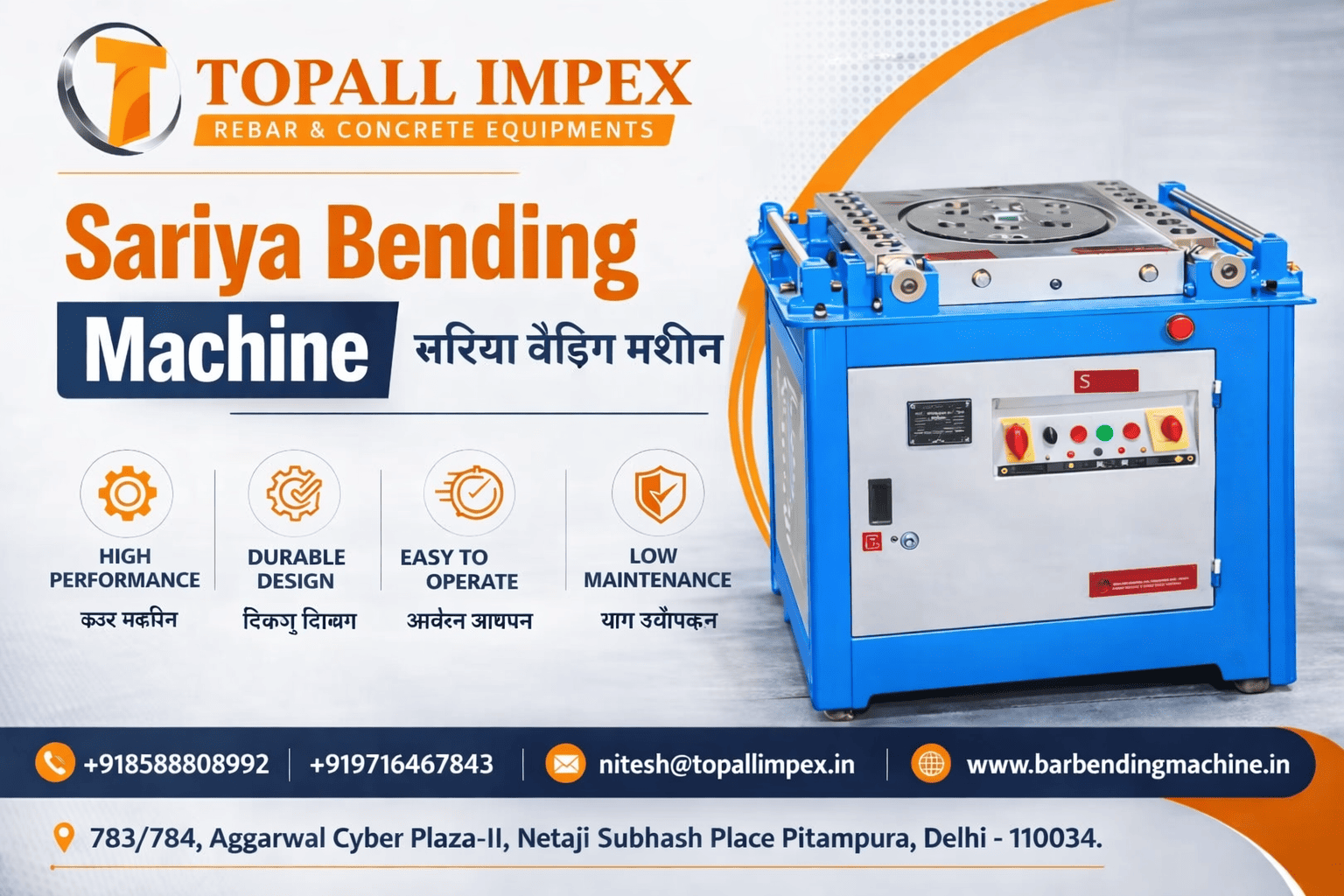 Sariya Bending Machine